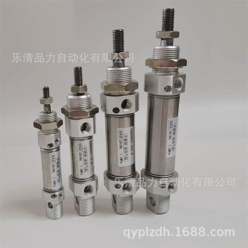 迷你气缸c85e/cd85e20/25-10-15-20-25-30-35-40-45-50-60-75-b-a,淘宝优惠券,粉丝福利购,淘宝优惠卷