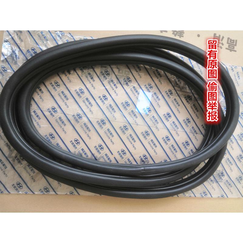 现代索纳塔索八IX35IX25原装车身车门框防水隔音密封条后备箱皮条 - 图3