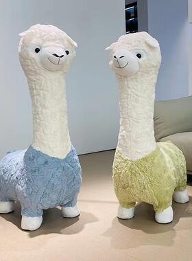 羊驼凳子客厅座椅落地居装饰品摆件房间乔迁新居送女生