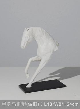 简约现代创意办公室马树脂样板间客厅书房柜子高级感摆件软装饰品