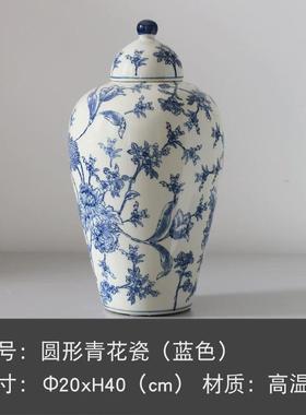 新中式摆件陶瓷软装饰品玄关客厅中式复古青花瓷花瓶摆设储物罐