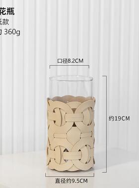 视远直筒玻璃花瓶高级感轻奢手工编织创意皮革装饰ins风客厅摆件