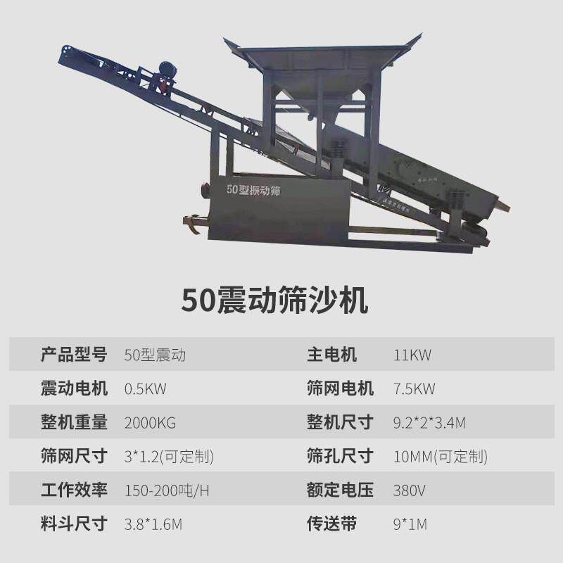 矿用滚筒筛20305080型震动分选机沙石分离机移动式振动筛沙机,淘宝优惠券,粉丝福利购,淘宝优惠卷