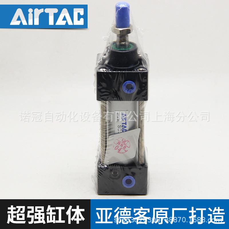 原装AirTAC亚德客标准气缸SC40X25/50/75/100/125/150/175/200S-图0