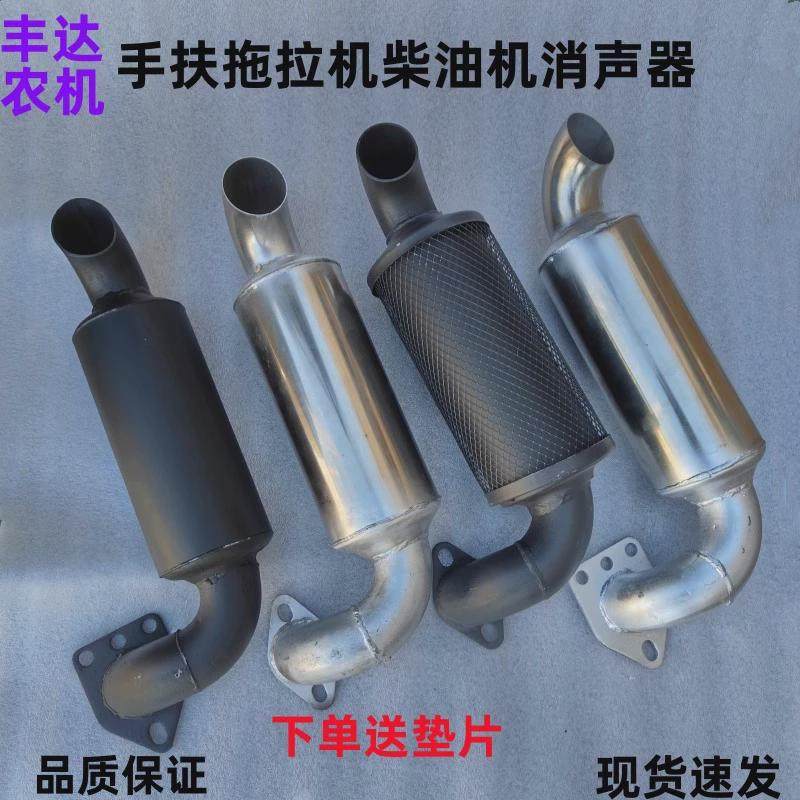 R4单缸185/190/192/195/1110/H14手扶拖拉机柴油机消声器排气管烟 - 图0