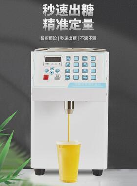 果糖机商用奶茶店专用吧台设备220V110V微电脑自动果糖机定量16键