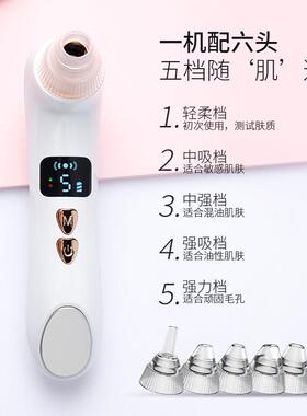 新款可视黑头仪加热款毛孔清洁器吸黑头粉刺美容仪热敷电动黑头仪