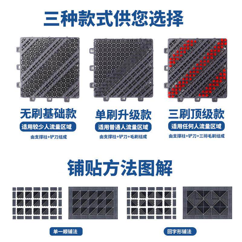 三合一地垫室外商场酒店门口入户脚垫塑料拼接耐脏防滑门垫高级感,淘宝优惠券,粉丝福利购,淘宝优惠卷