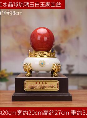 招财开业礼品琉璃玉水晶球创意工艺品公司乔迁财源滚滚聚宝盆摆件