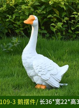 户外花园林景观仿真动物鹅鸭子庭院玻璃钢雕塑别墅装饰幼儿园摆件