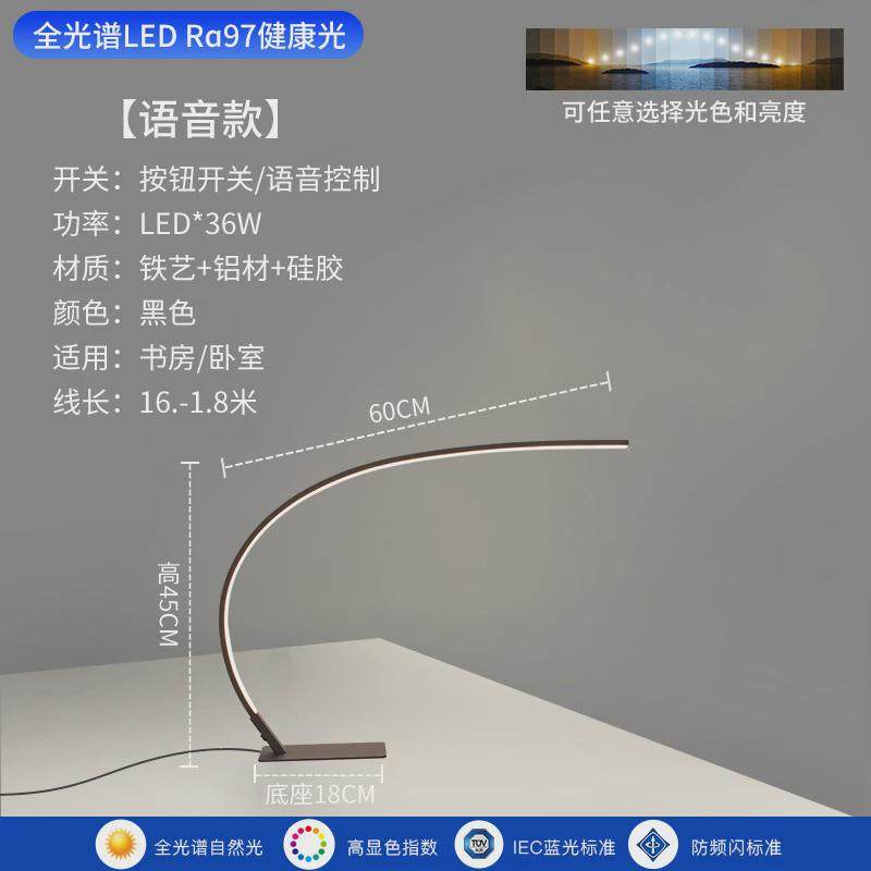 台灯宿舍大学生护眼学习led台灯高级感儿童桌面阅读书桌灯专用,淘宝优惠券,粉丝福利购,淘宝优惠卷