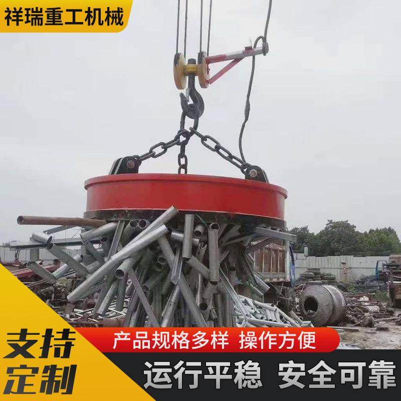起重机高频电磁吸盘废钢搬运磁力均匀1.5米行车圆形电磁强力吸盘,淘宝优惠券,粉丝福利购,淘宝优惠卷