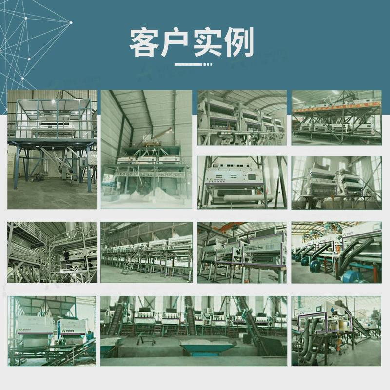 高速履带式色选机工业筛选设备专业选矿石全自动智能大型色选机 - 图3