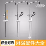 Медный модифицированный комплект, трубка из нержавеющей стали, аксессуары, увеличенная толщина