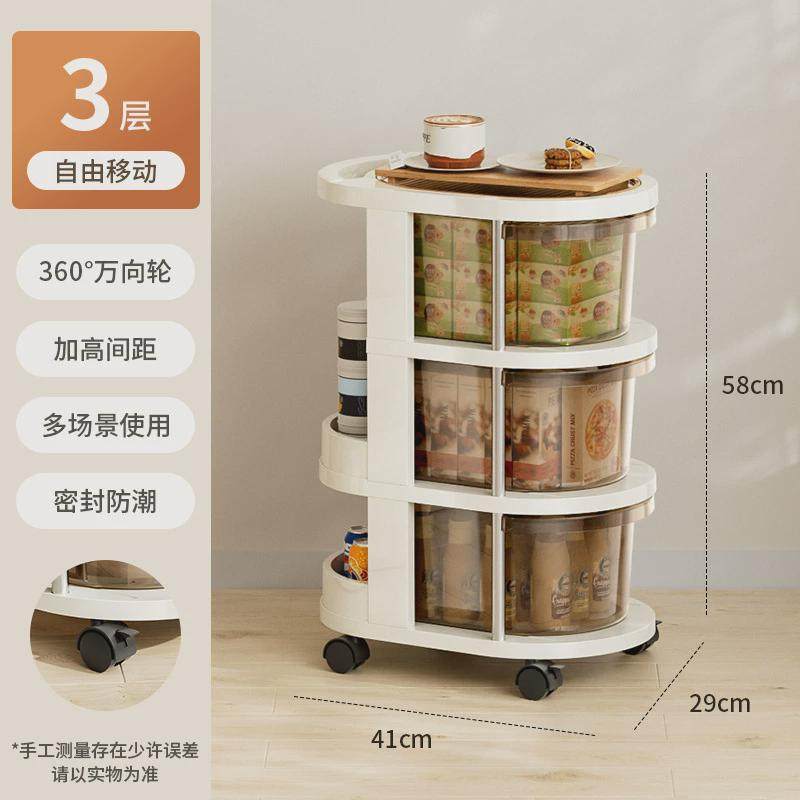 厨房置物架多层落地多功能菜篮子放小推车可移动果蔬收纳架子,淘宝优惠券,粉丝福利购,淘宝优惠卷