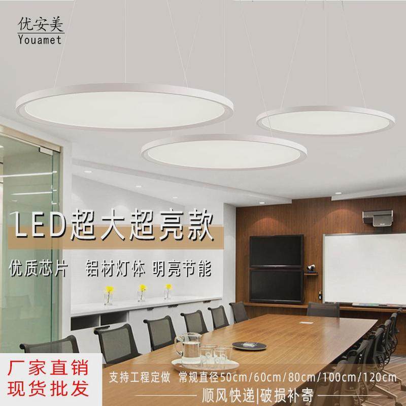 LED办公室吊灯工程灯简约大尺寸圆形厂房商业照明工业办公室吊灯,淘宝优惠券,粉丝福利购,淘宝优惠卷