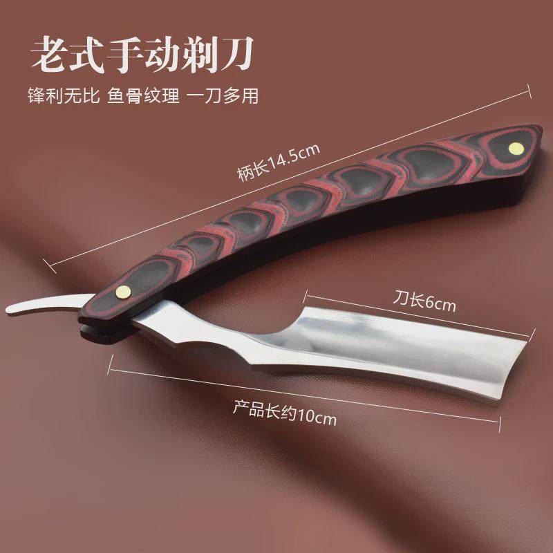 手动男士刮脸胡须修面部剃家用刮脸理发店专用老式刮清洁,淘宝优惠券,粉丝福利购,淘宝优惠卷