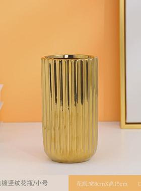 电镀花瓶ins摆件创意花瓶干花陶瓷客厅桌插花北欧风家居电视柜房