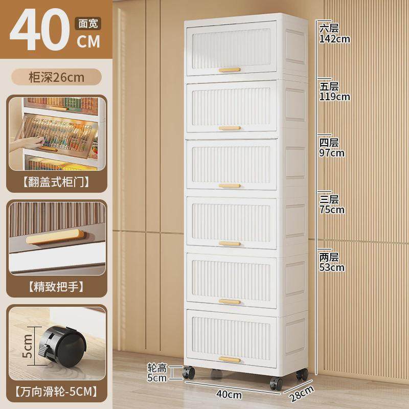 24年新款收纳柜家用底部滑轮透明可视加厚PP翻盖储物柜置物柜,淘宝优惠券,粉丝福利购,淘宝优惠卷