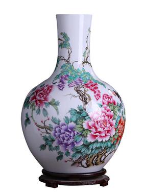 陶瓷花瓶摆件粉彩花鸟花开富贵釉上彩大号天球瓶装饰品玄关摆设