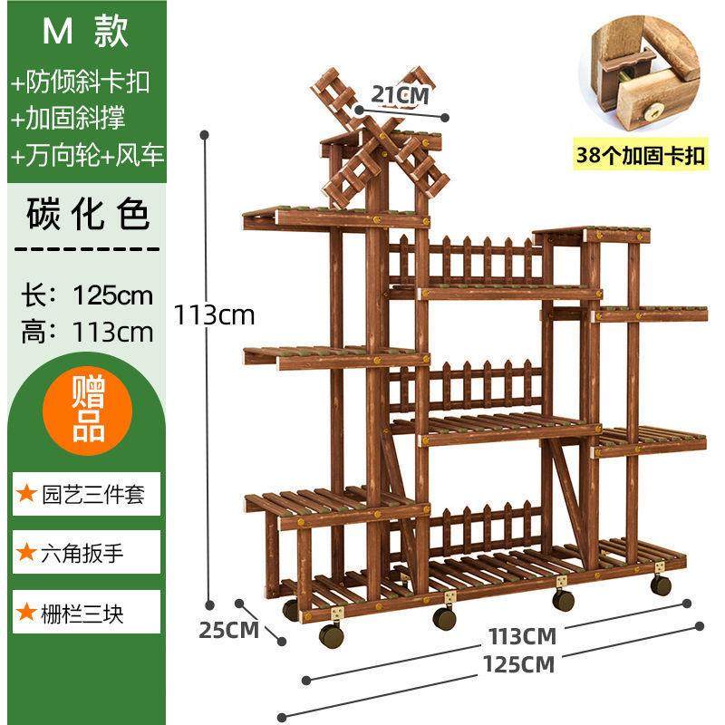 花架子客厅多层置物架落地花盆架多肉室内家用实木阳台养花架,淘宝优惠券,粉丝福利购,淘宝优惠卷