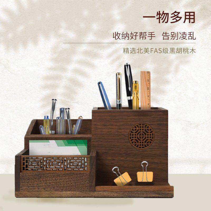 黑胡桃实木质笔筒中式领导办公室桌面摆件送礼约书房笔桶收纳盒,淘宝优惠券,粉丝福利购,淘宝优惠卷