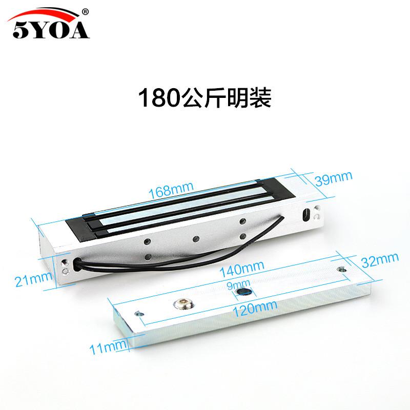 180kg磁力锁电磁锁180公斤门禁锁磁锁电子锁吸力锁厂家直销 - 图3