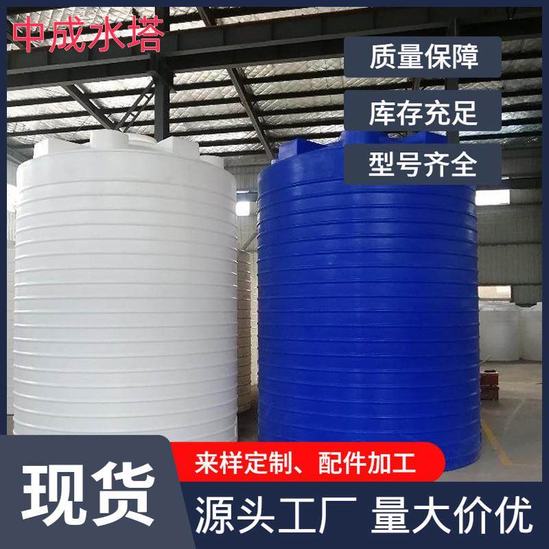 20吨/15吨聚羧酸母液罐10吨减水剂复配罐5立方外加剂搅拌复配设备,淘宝优惠券,粉丝福利购,淘宝优惠卷