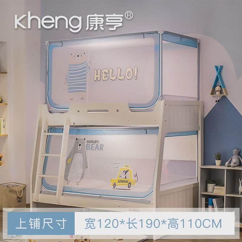 6buj子母床蚊帐学生一体式上下铺双层梯形高低儿童床全底,淘宝优惠券,粉丝福利购,淘宝优惠卷