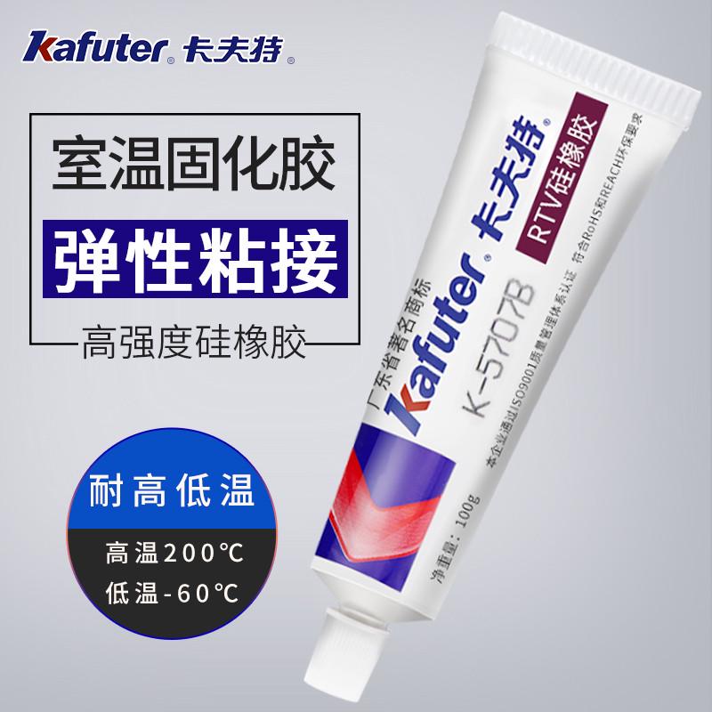卡夫特K-5707W/B/T金属工程塑料粘接专用胶水密封胶防水快干硅胶 - 图0