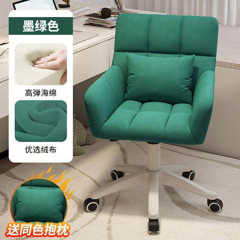 凳子靠背女生升降家用椅卧室宿舍写字书桌电脑椅学生久坐转椅,淘宝优惠券,粉丝福利购,淘宝优惠卷