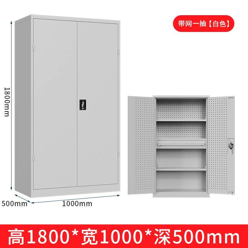 车间用重型多功能工具柜铁皮柜五金工厂汽修双开门抽屉式加厚收纳,淘宝优惠券,粉丝福利购,淘宝优惠卷