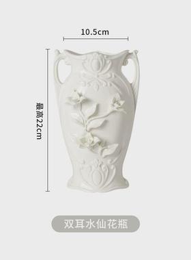 法式花瓶 手作陶瓷花插床头柜摆件水培花器 浮雕捏家居花插干花瓶