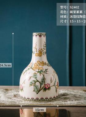 青花瓷花瓶新中式高级感陶瓷摆件美式复古客厅玄关干花插花装饰品