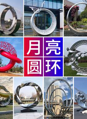 不锈钢镜面浪花雕塑定制公园水滴摆件户外金属景观售楼处大型水景