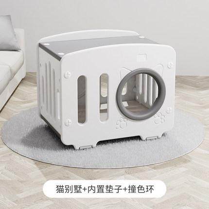 四季通用猫别墅家用猫房子室内猫窝宠物猫笼塑料可水洗可拆卸抖音,淘宝优惠券,粉丝福利购,淘宝优惠卷