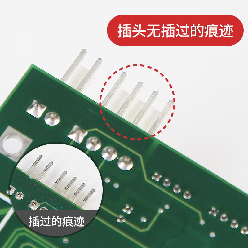 适用蒂森电梯外呼显示板MS3-E/MS5-E2.1/MS5-BV-E1.0外呼指令配件 - 图0