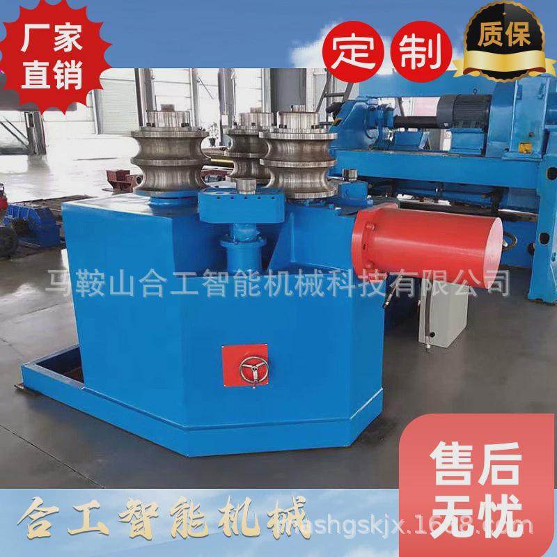 W24-16型弯机角铁卷圆机折弯机卷环机槽钢角钢内弯弯曲机厂家,淘宝优惠券,粉丝福利购,淘宝优惠卷