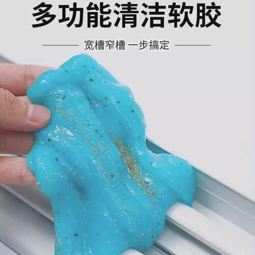 车内沾粘内饰除尘泥车内洗车灰尘神器多功能清洁软胶球沾灰汽车 - 图1