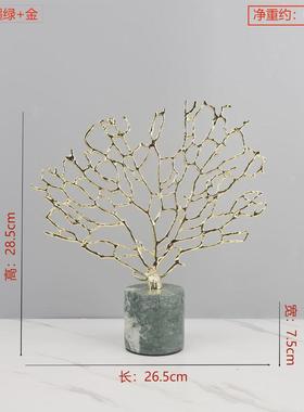 北欧创意金色珊瑚树大理石底座摆件客厅卧室电视柜样板房家居饰品