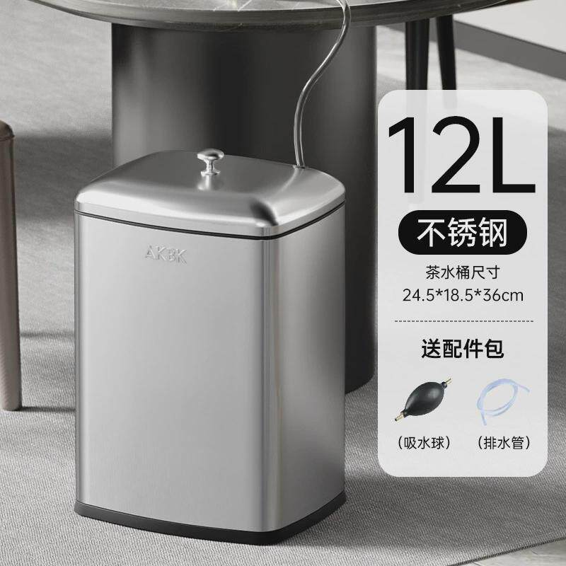 Tea bucket stainless steel tea set accessories household tea dregs bucket office tea table tea table water receiving trash can waste water bucket
