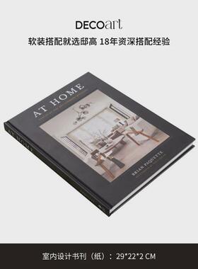 邸高民宿侘寂餐边柜餐厅样板房间布置风陶瓷花瓶花器实木托盘摆件