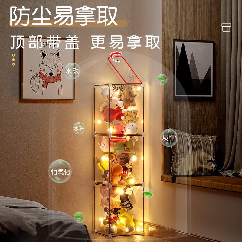 装娃娃收纳桶透明毛绒玩具收纳神器放公仔架子布玩偶置物墙展示柜,淘宝优惠券,粉丝福利购,淘宝优惠卷