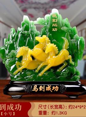 玉石客厅假山寿山石摆件办公室家居三阳开泰新房装饰电视酒柜摆设