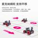 Diansai smart car AI tracking and obstacle avoidance four-wheel drive car open source programming STM32/51/Arduino/ESP