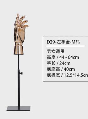 家居软装样板房装饰金色银色手模道具办公室桌面时尚摆件素描假手