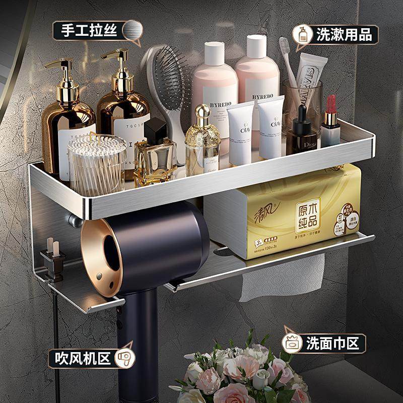 304不锈钢浴室吹风机置物架卫生间挂壁免打孔电风筒收纳支架挂架,淘宝优惠券,粉丝福利购,淘宝优惠卷