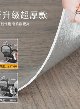 木纹铝塑板墙贴自粘墙壁墙面遮丑装饰板护墙板墙围墙裙仿瓷砖贴纸