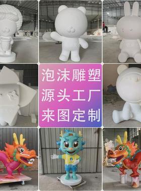 泡沫道具雕塑商场美陈橱窗模型婚庆飞马城堡大型仿真假山落地摆件