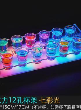 七彩酒吧杯架创意心形鸡尾酒架子客厅ktv洋酒桌面led杯架发光
